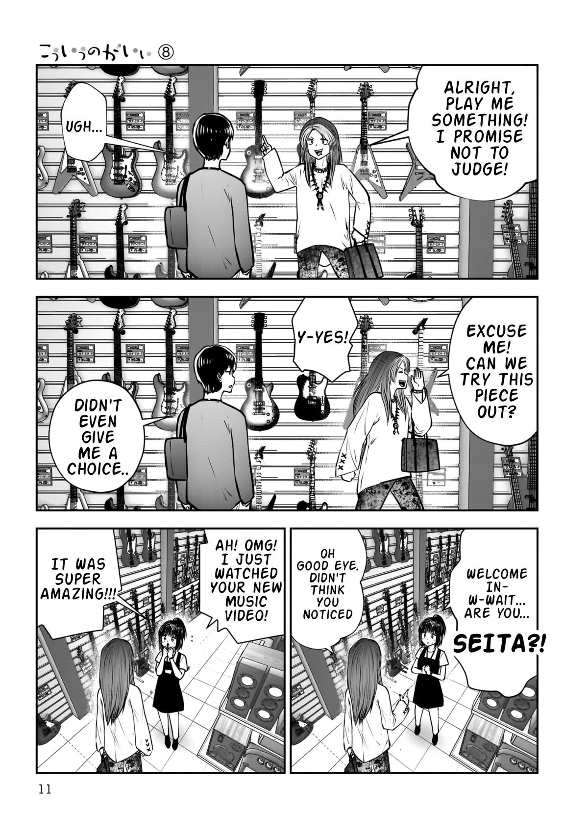 Kou Iu no ga Ii Chapter 34 12