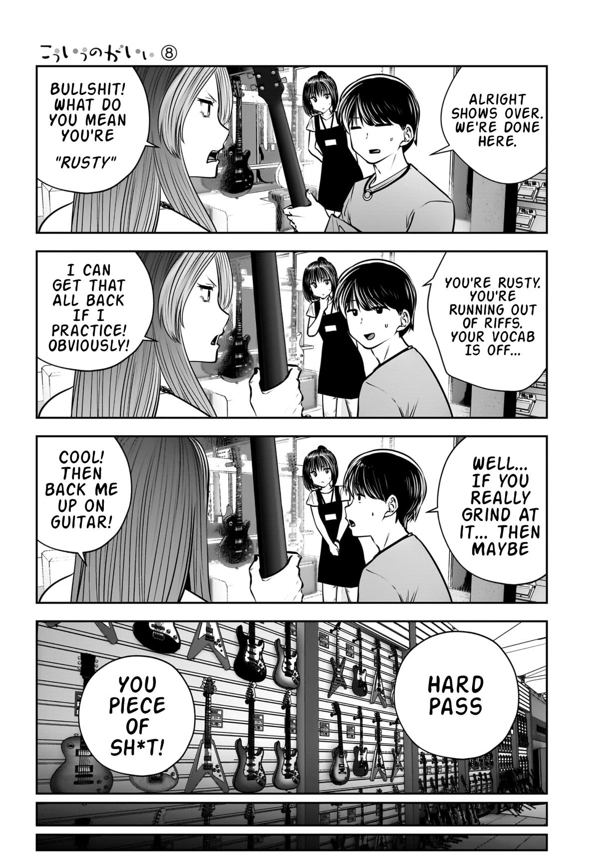Kou Iu no ga Ii Chapter 34 18