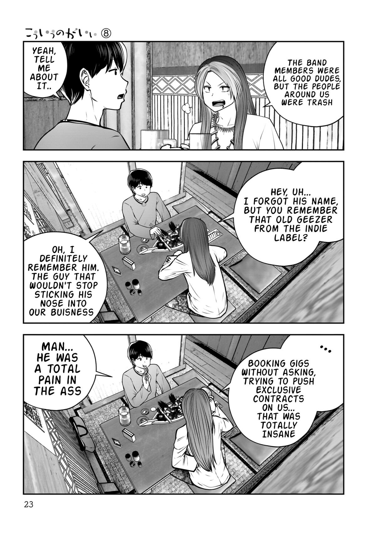 Kou Iu no ga Ii Chapter 34 24