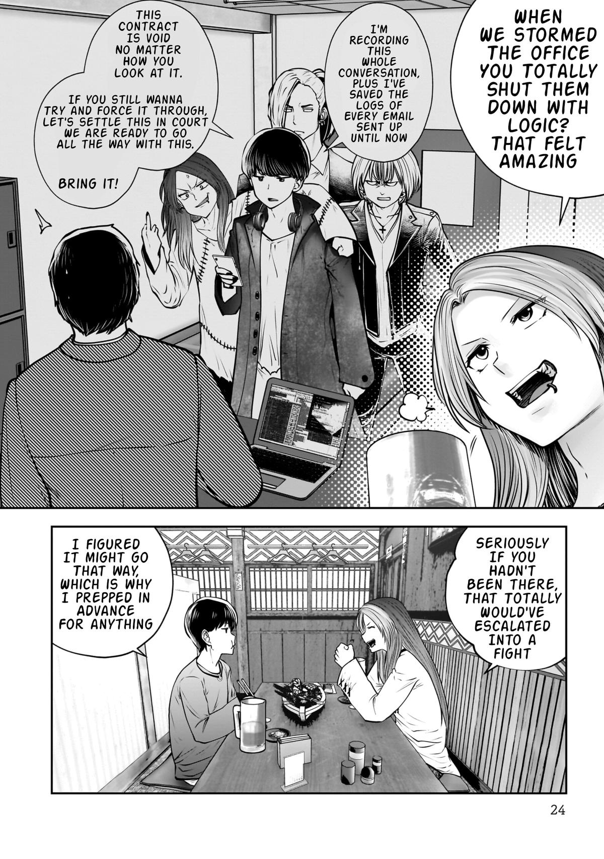 Kou Iu no ga Ii Chapter 34 25