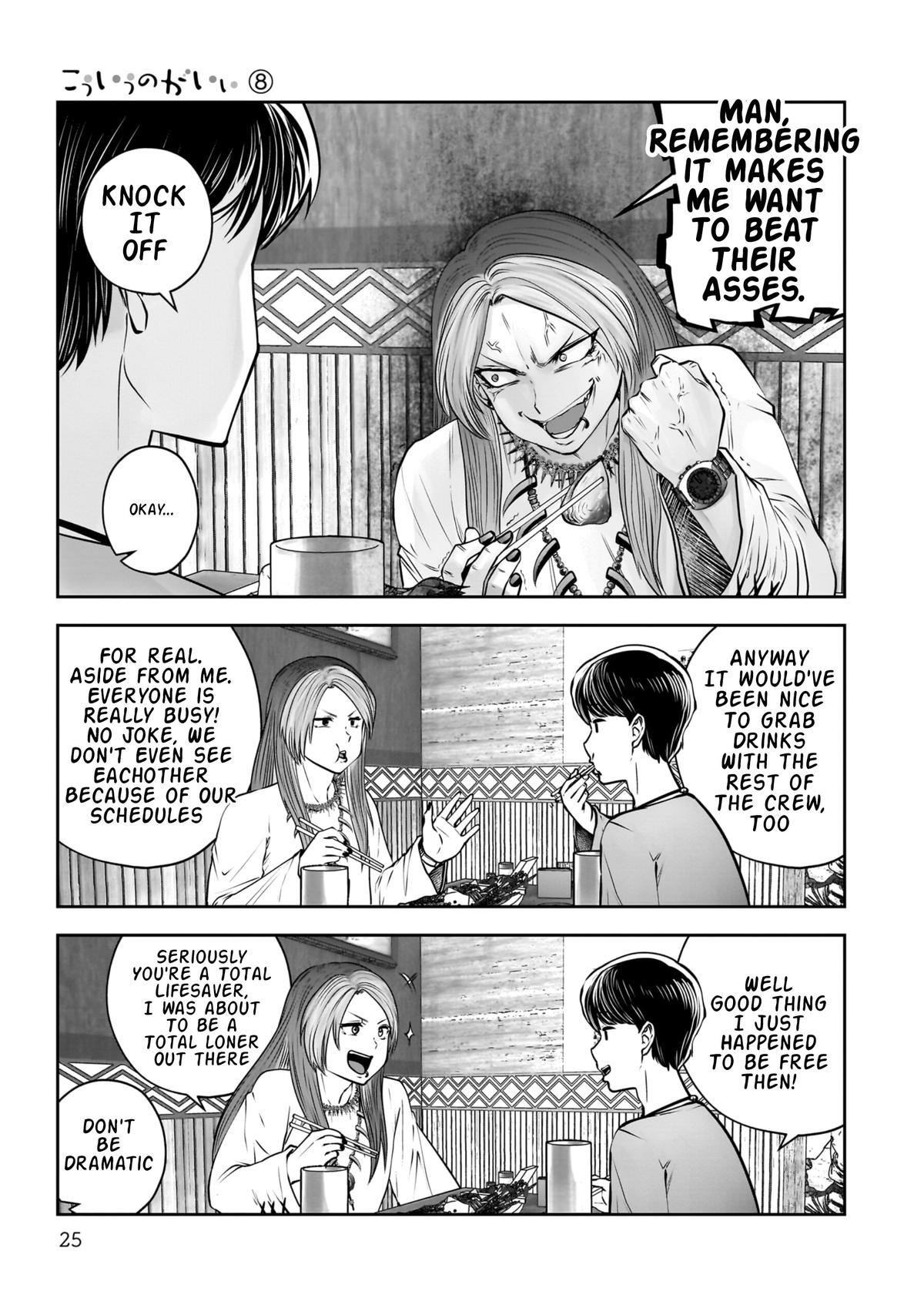 Kou Iu no ga Ii Chapter 34 26