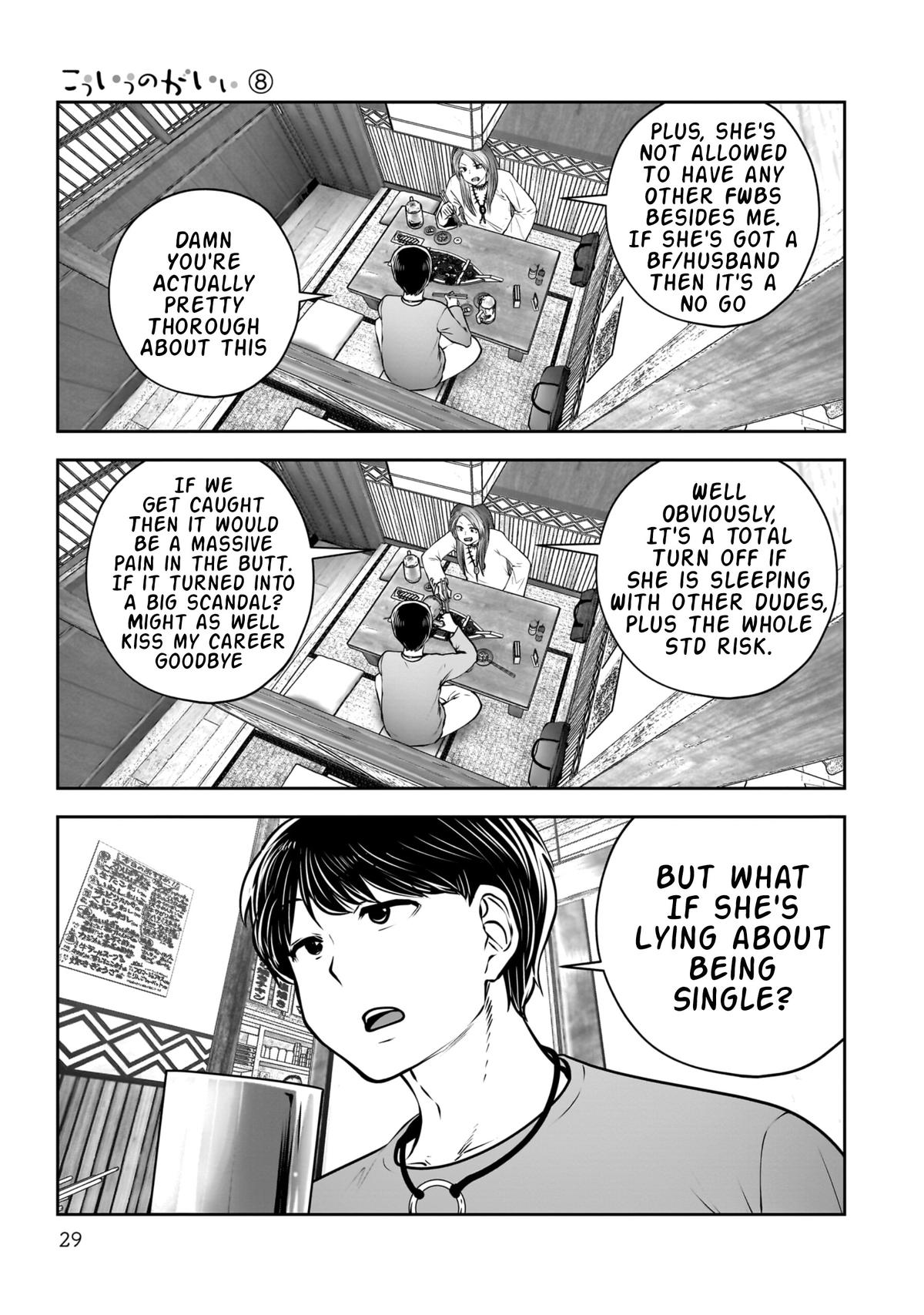 Kou Iu no ga Ii Chapter 34 30