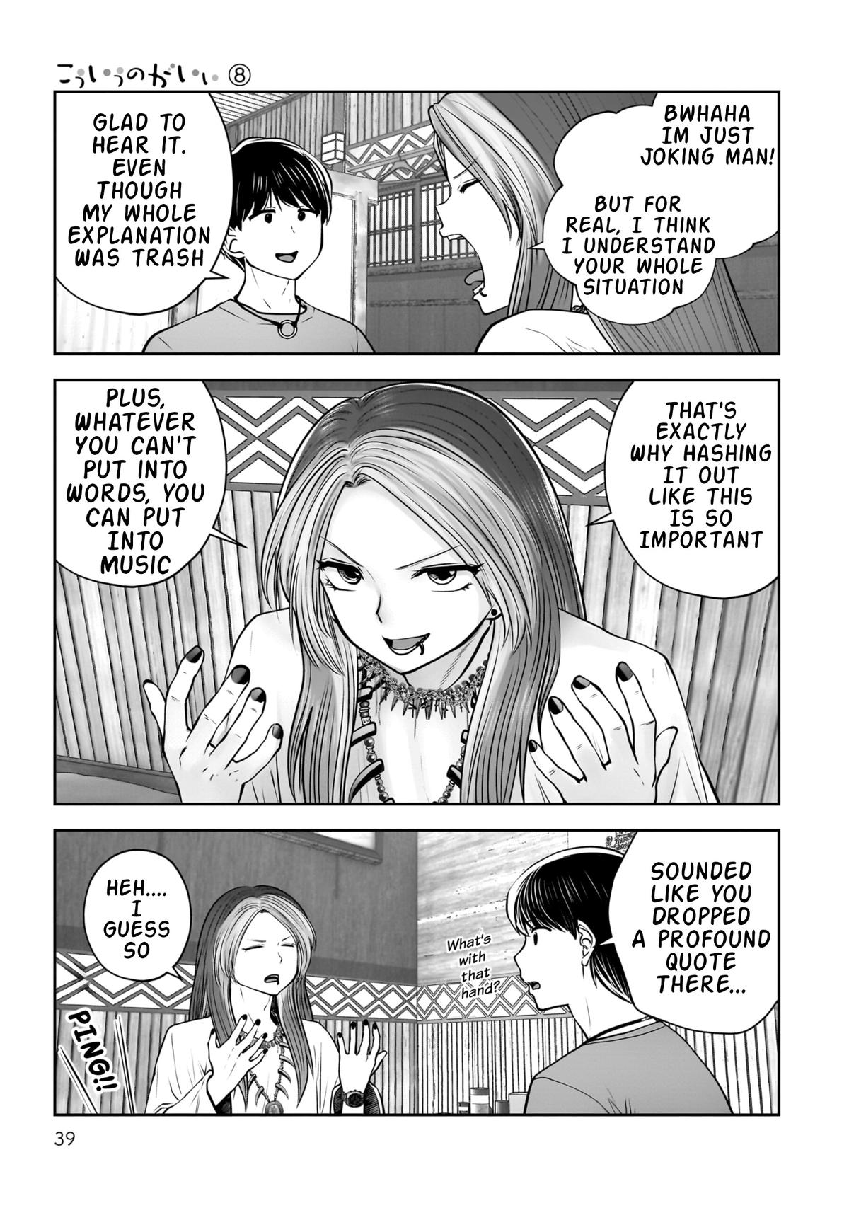 Kou Iu no ga Ii Chapter 34 40