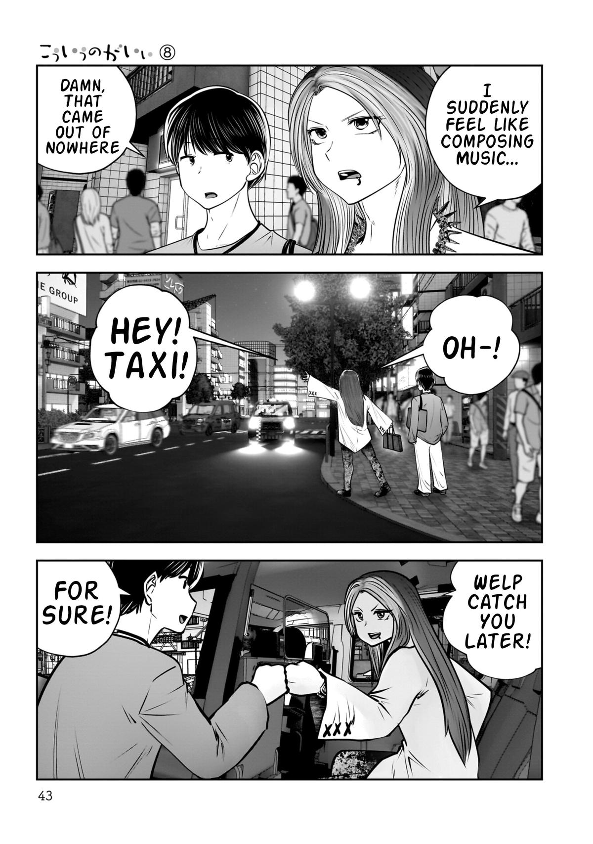 Kou Iu no ga Ii Chapter 34 44