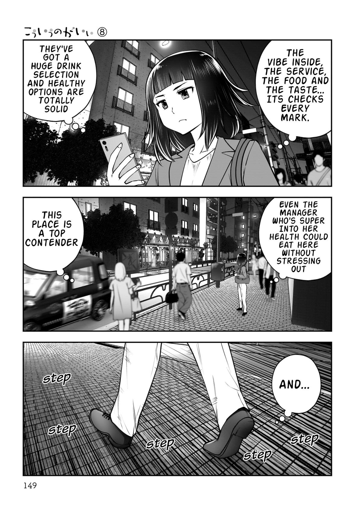 Kou Iu no ga Ii Chapter 37 10