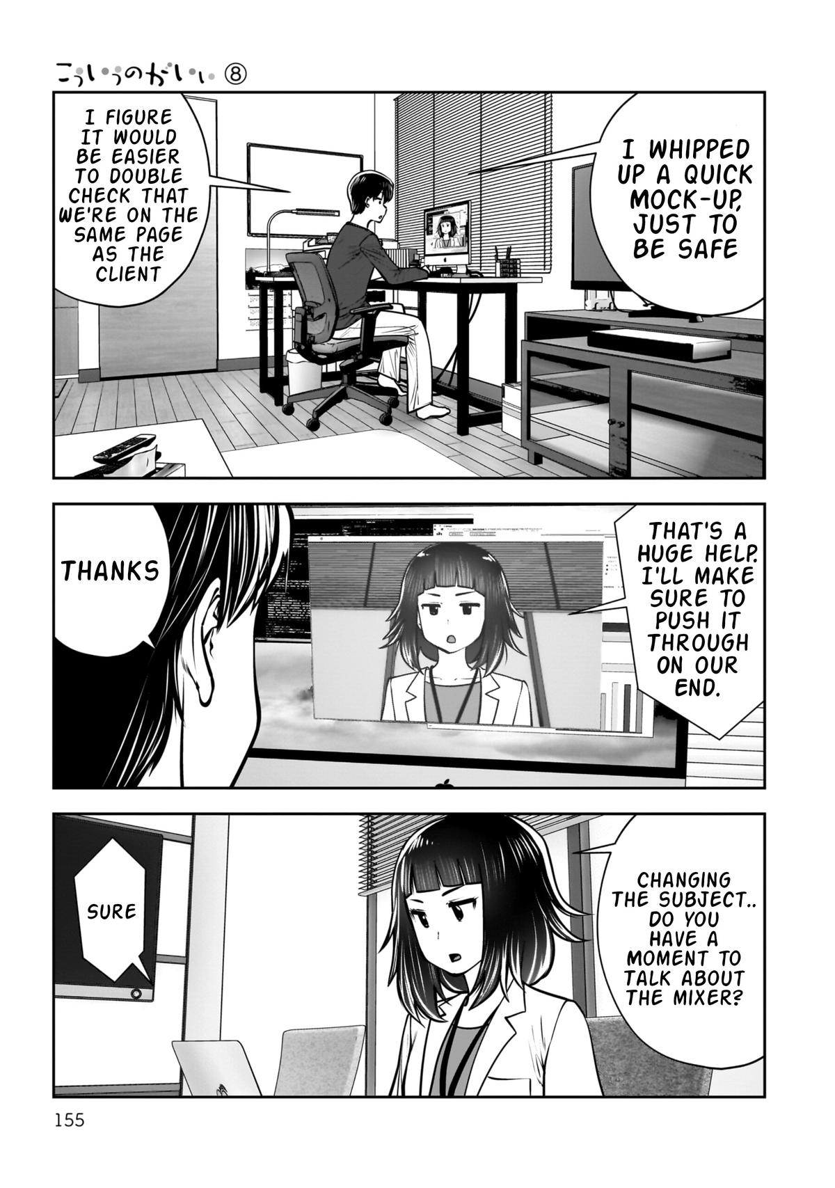 Kou Iu no ga Ii Chapter 37 16