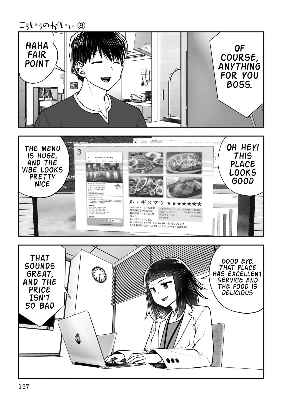 Kou Iu no ga Ii Chapter 37 18