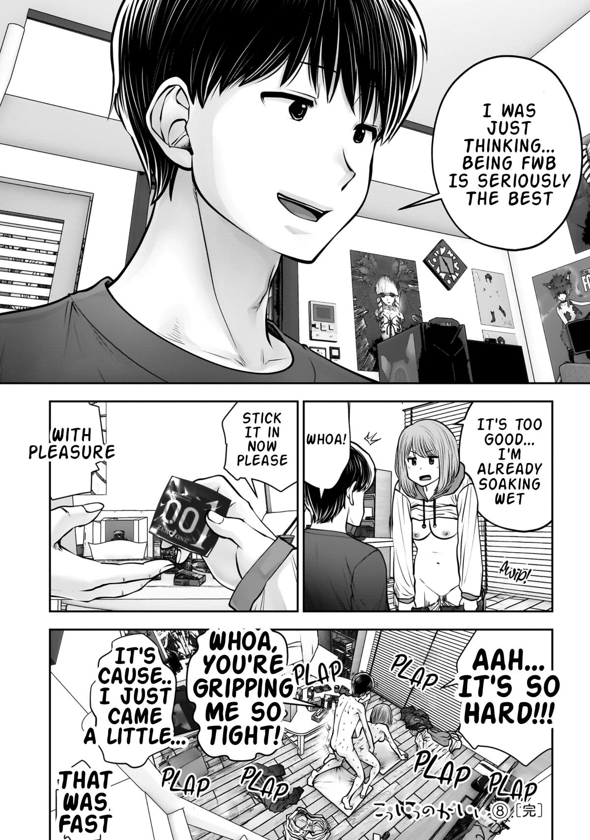 Kou Iu no ga Ii Chapter 37 43