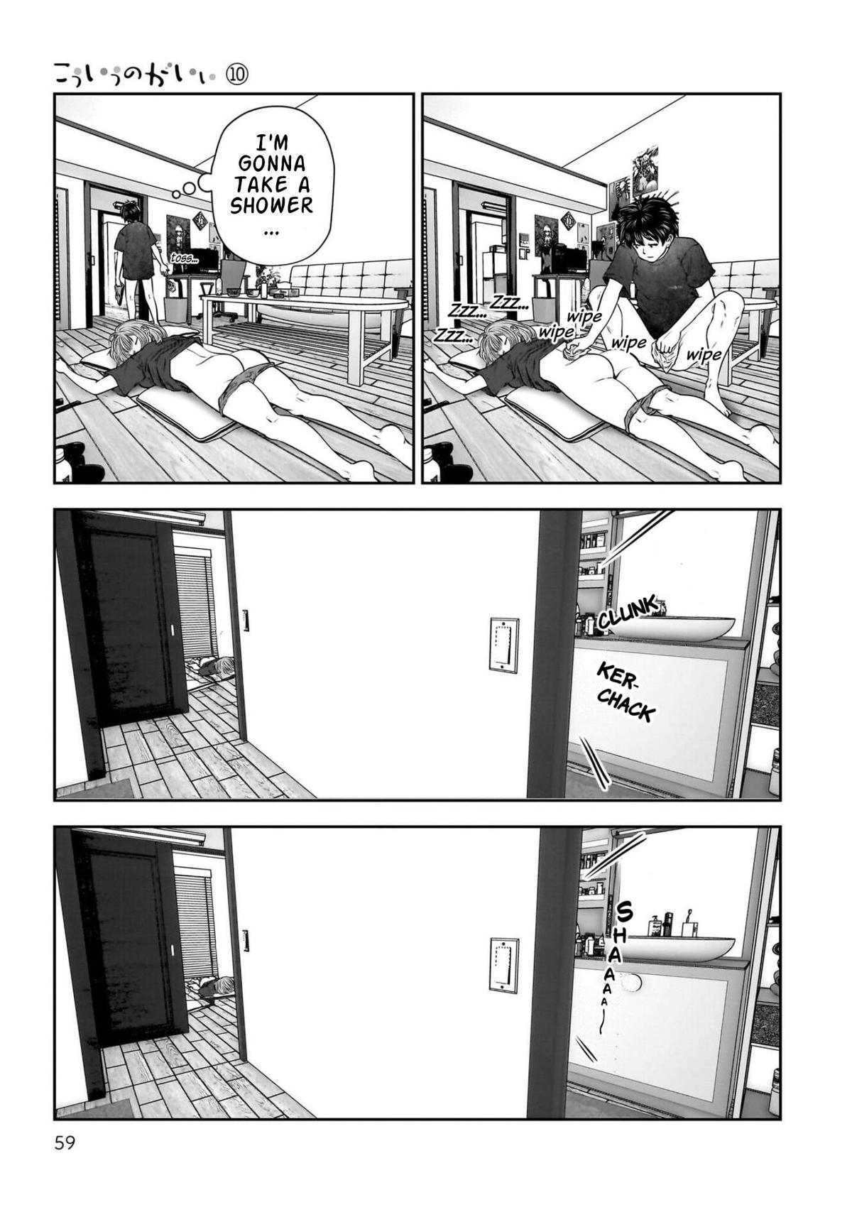 Kou Iu no ga Ii Chapter 43 12