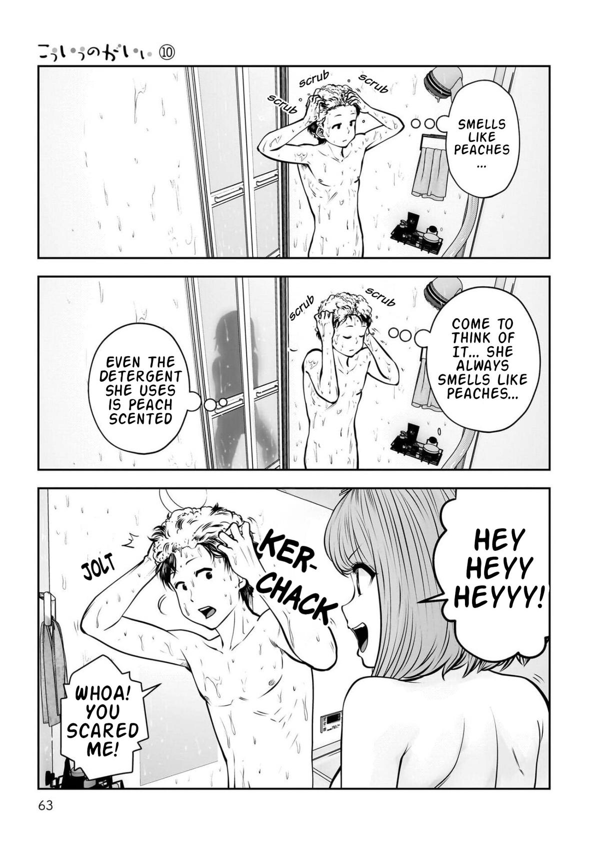 Kou Iu no ga Ii Chapter 43 16