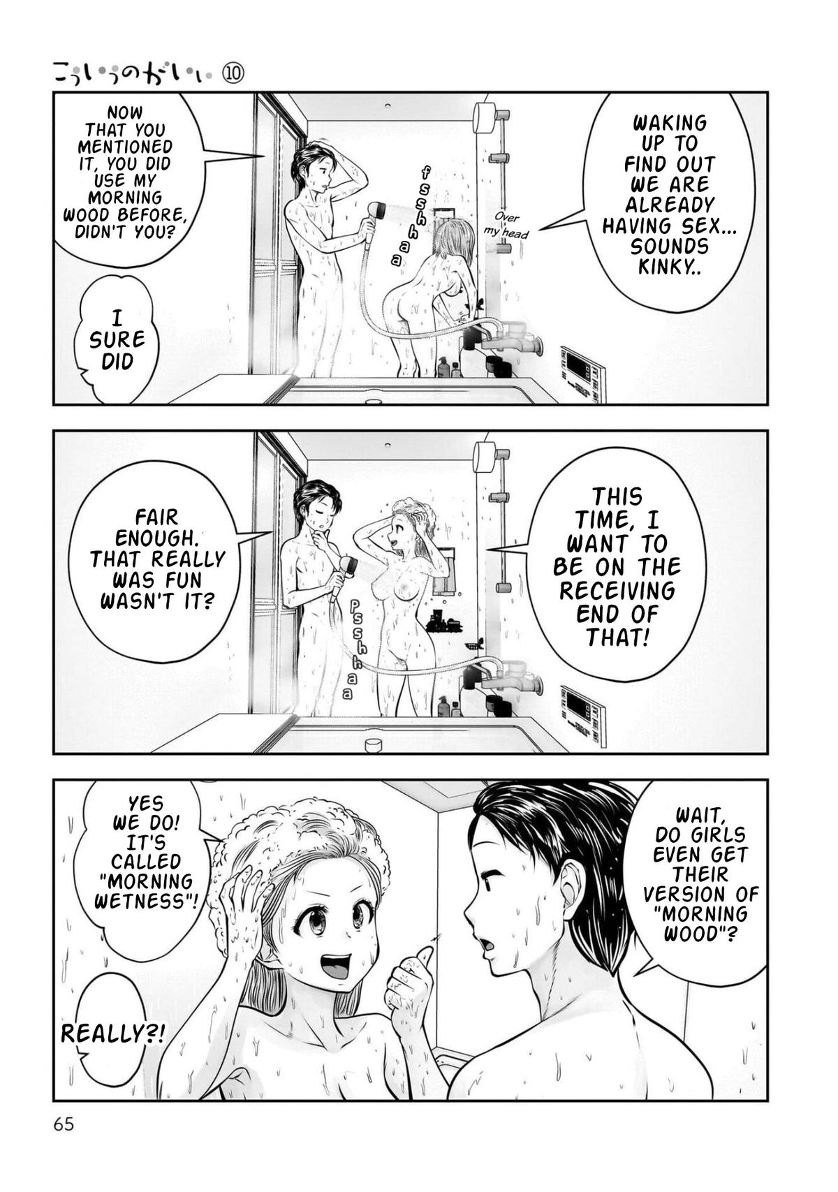 Kou Iu no ga Ii Chapter 43 18