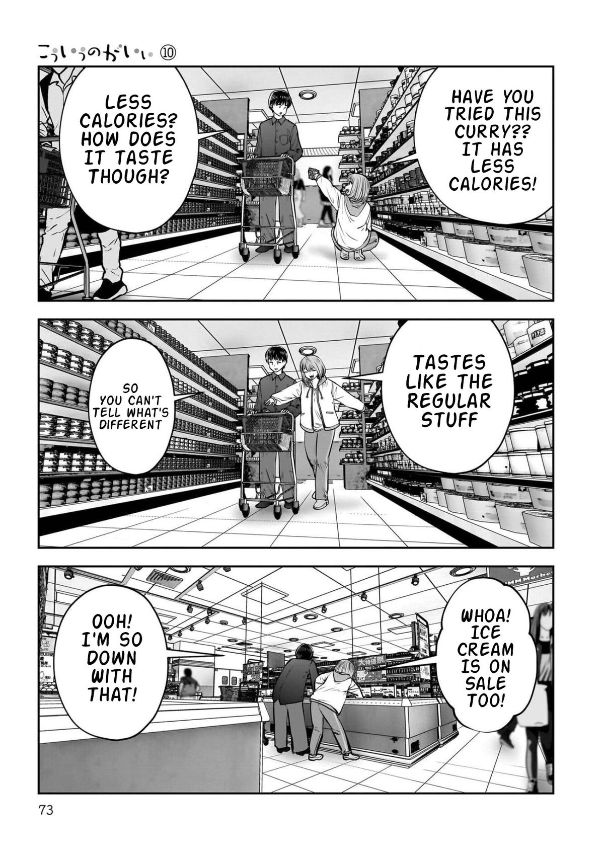 Kou Iu no ga Ii Chapter 43 26