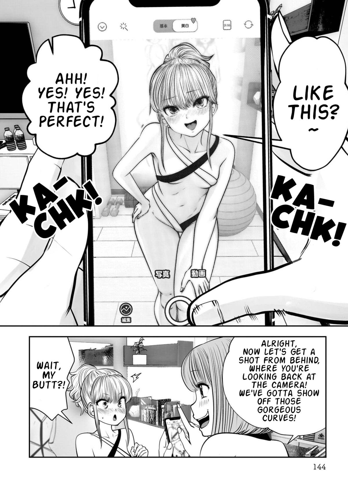 Kou Iu no ga Ii Chapter 45 5