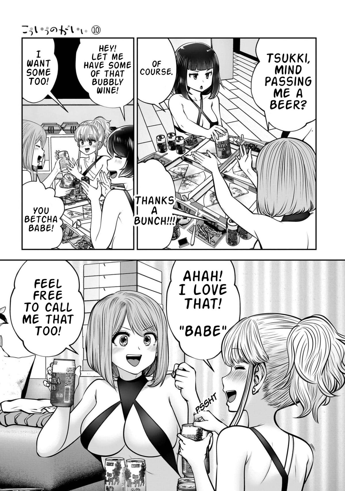 Kou Iu no ga Ii Chapter 45 12