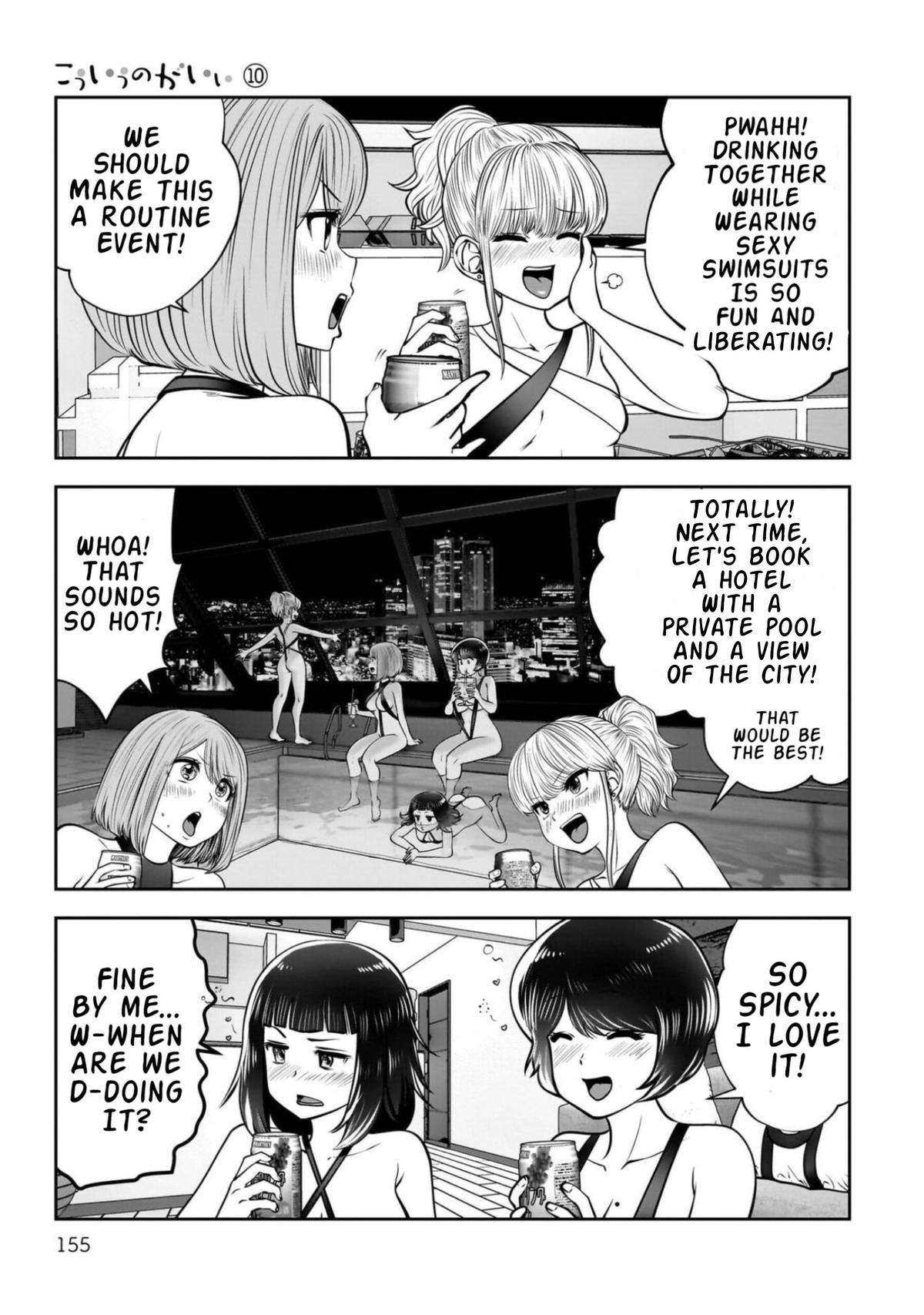 Kou Iu no ga Ii Chapter 45 16