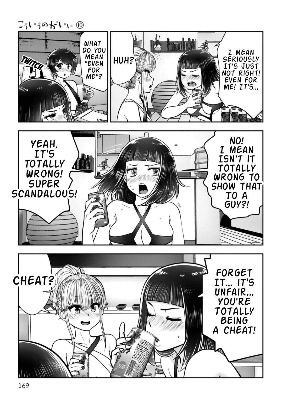 Kou Iu no ga Ii Chapter 45 30