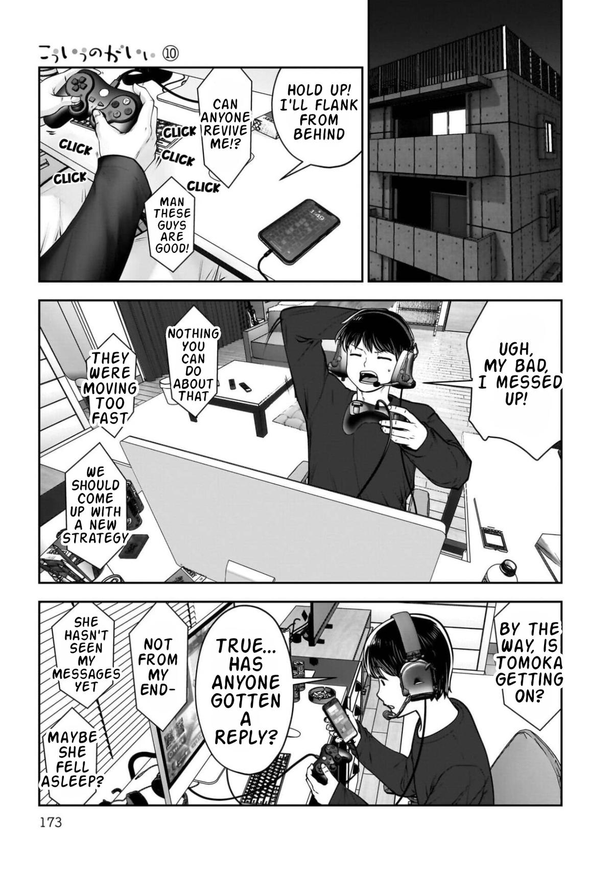 Kou Iu no ga Ii Chapter 45 34