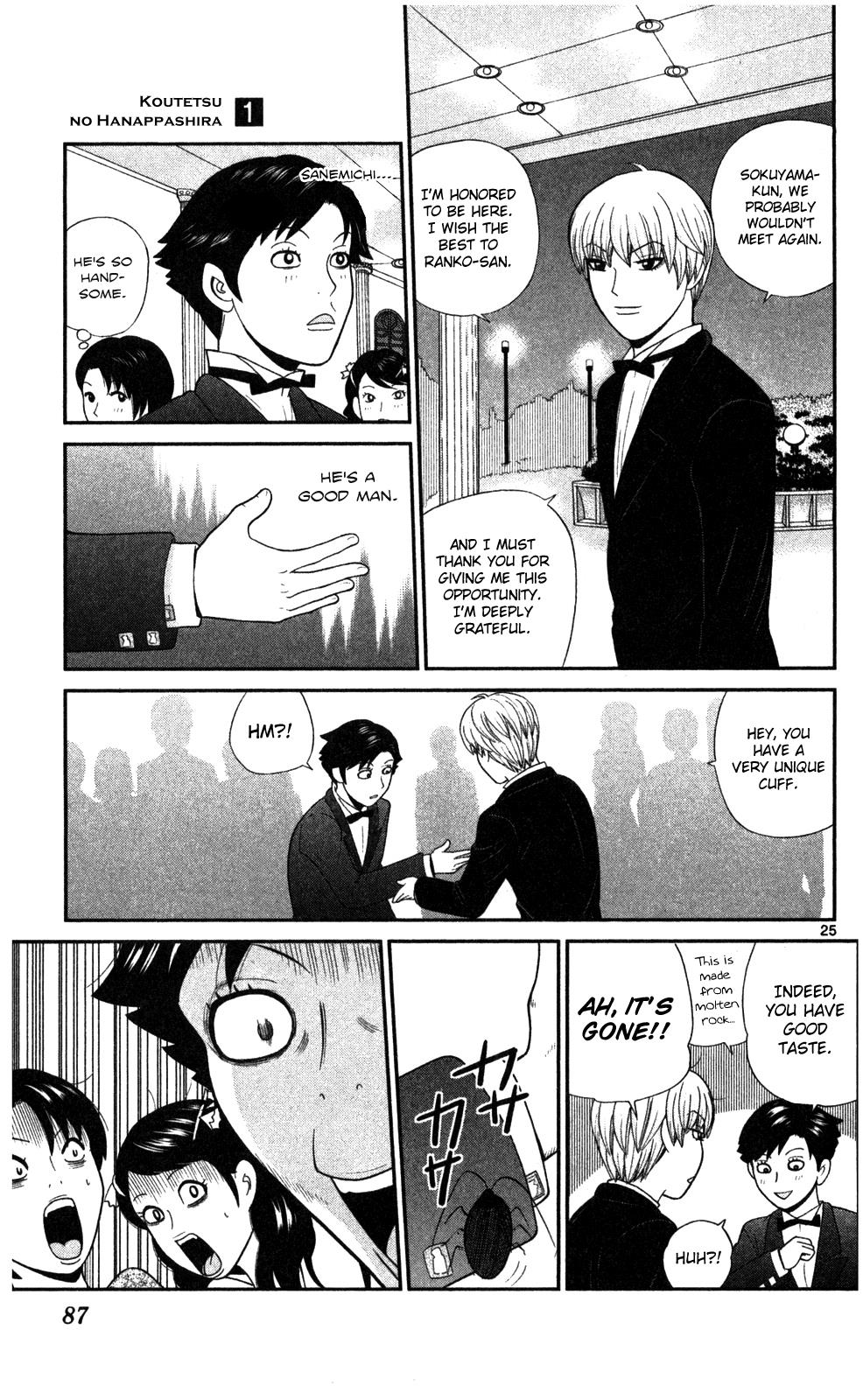 Page 25