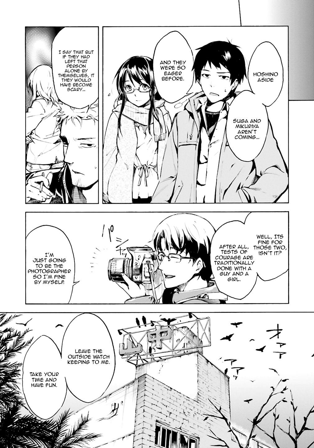 Kuhime Chapter 1 9