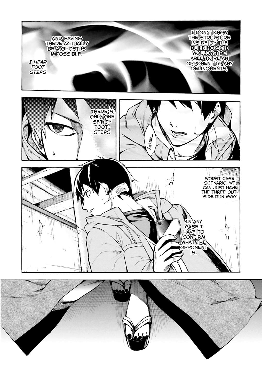 Kuhime Chapter 1 16