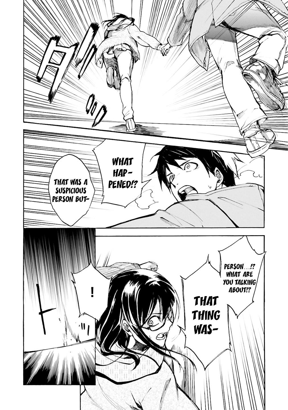Kuhime Chapter 1 19