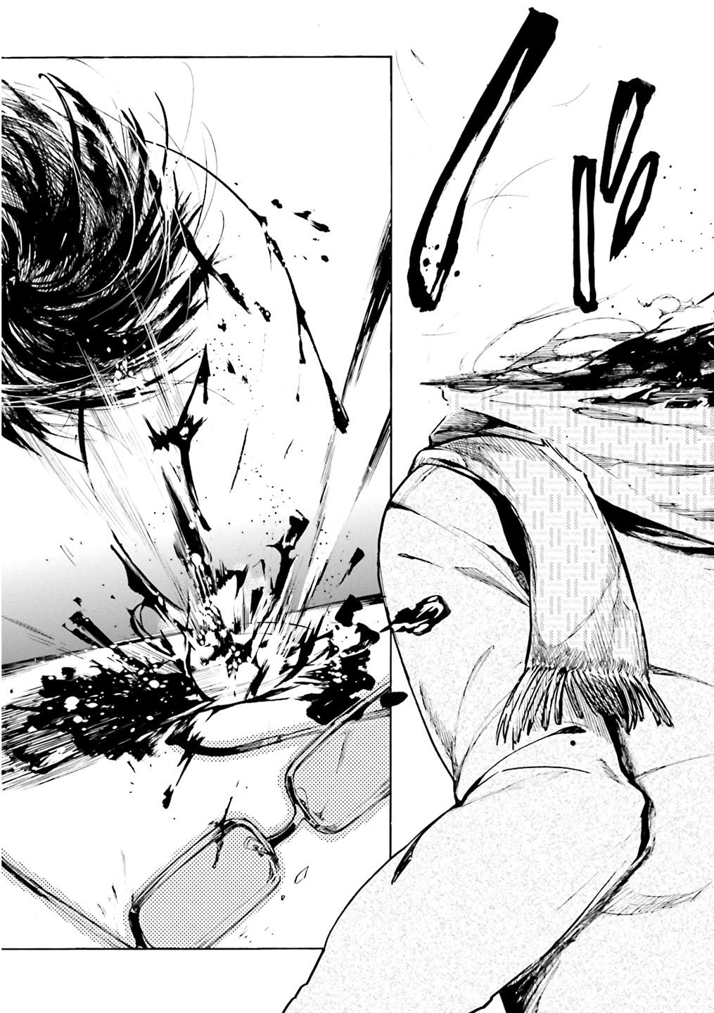 Kuhime Chapter 1 22