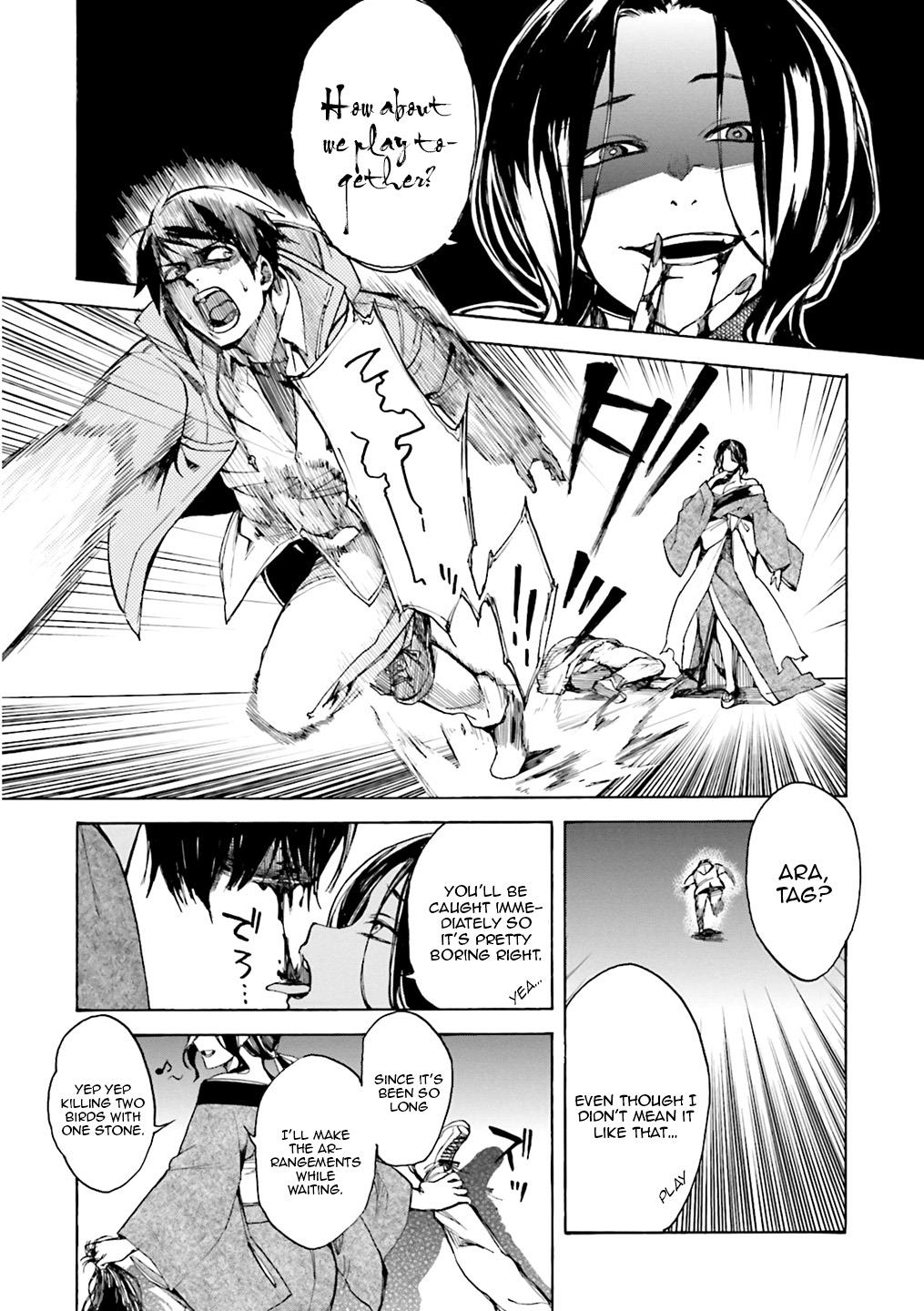 Kuhime Chapter 1 24