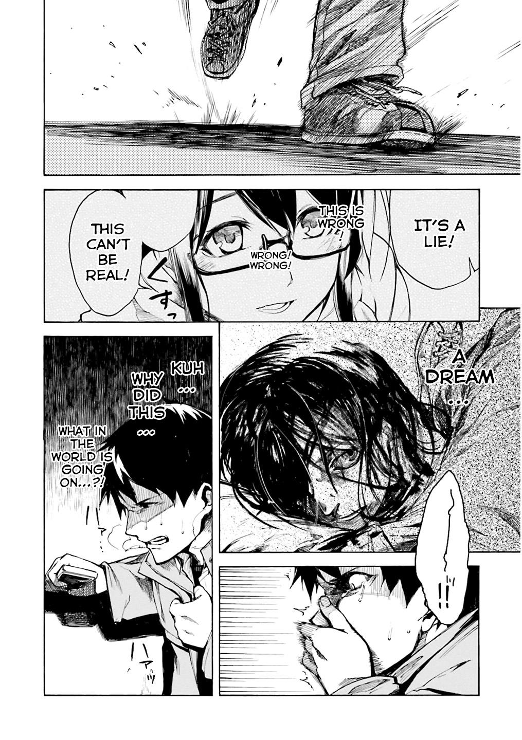 Kuhime Chapter 1 25