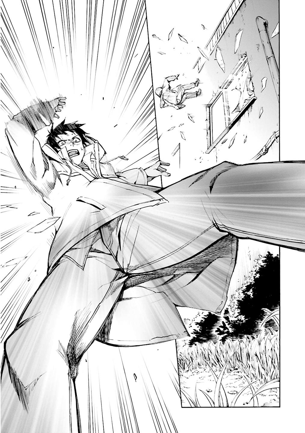 Kuhime Chapter 1 32