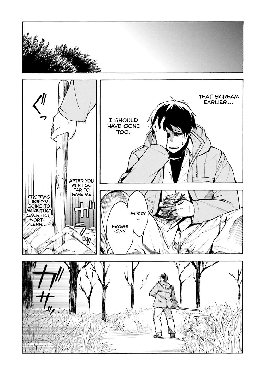 Kuhime Chapter 1 43