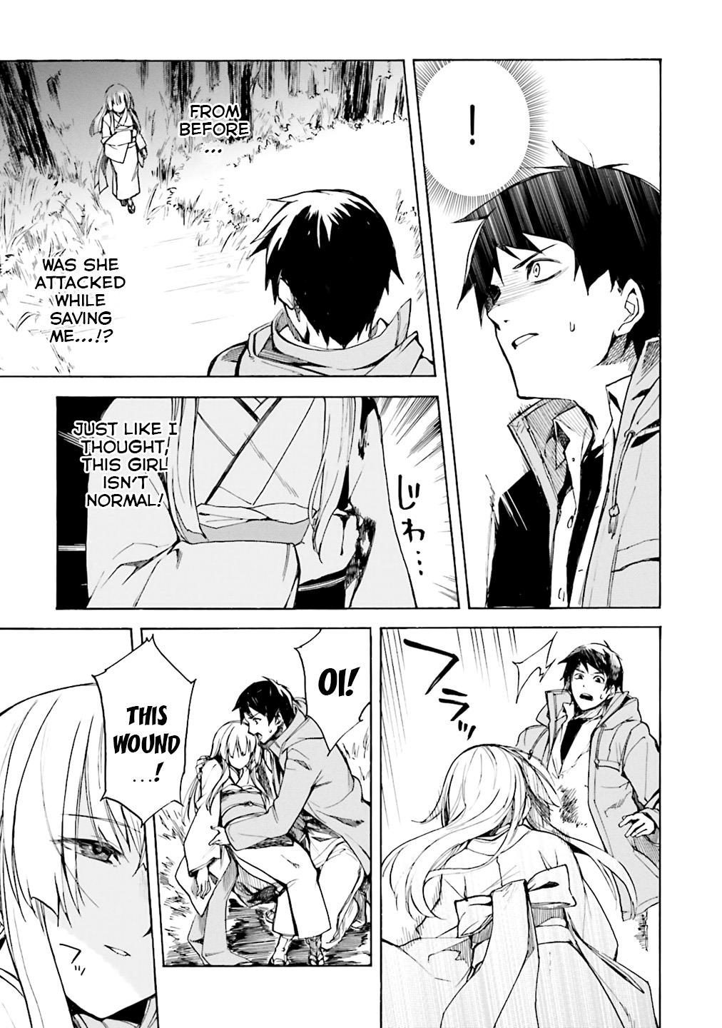 Kuhime Chapter 1 44