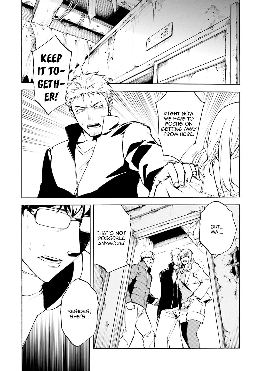 Kuhime Chapter 2 3