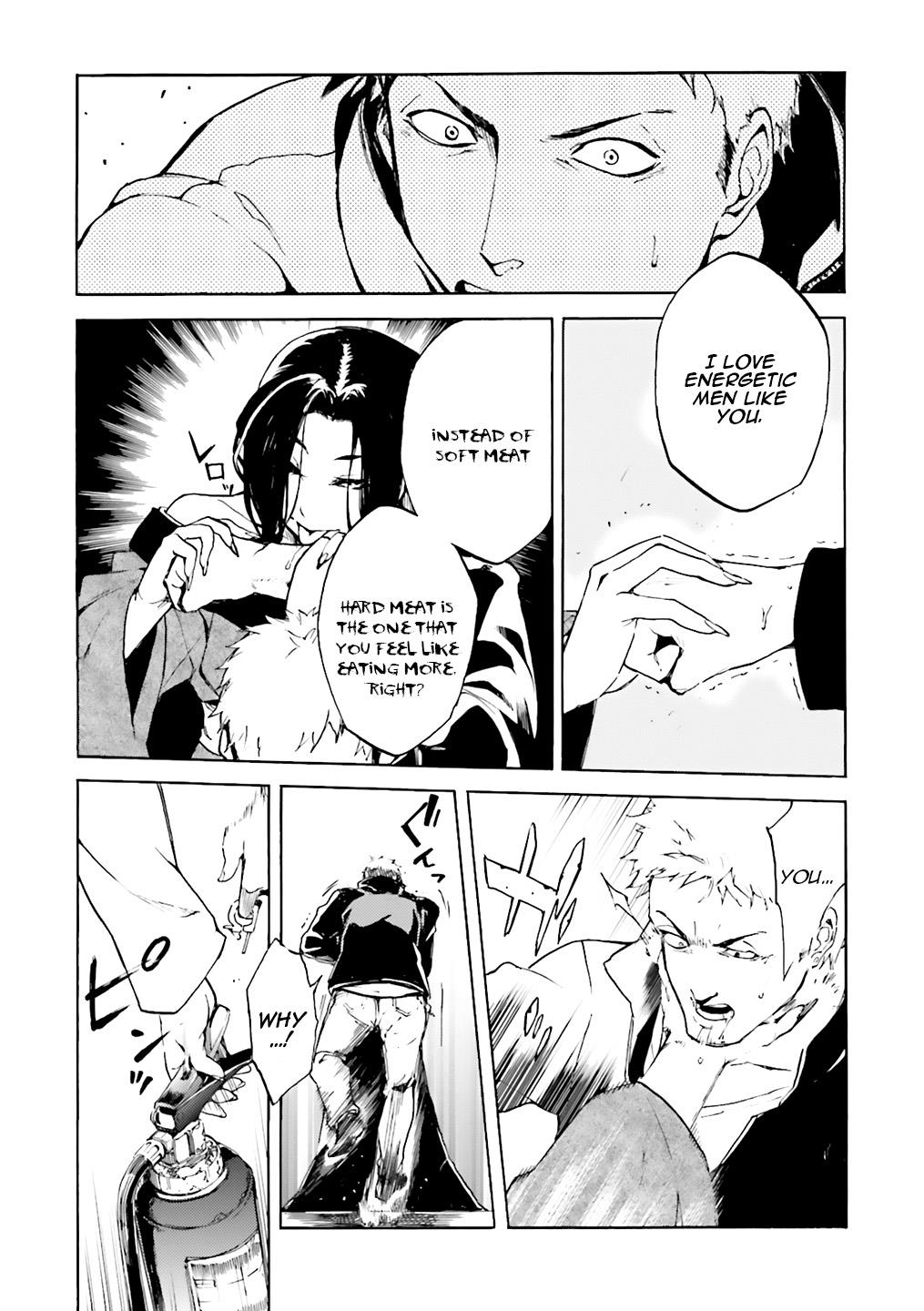 Kuhime Chapter 2 7