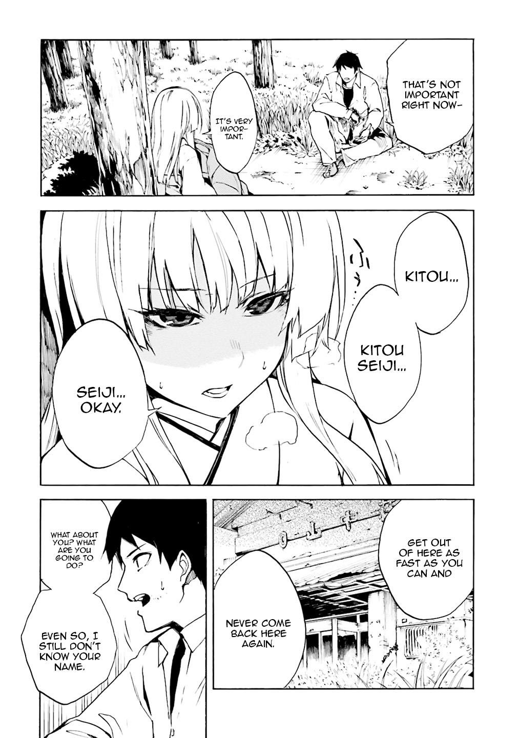 Kuhime Chapter 2 12