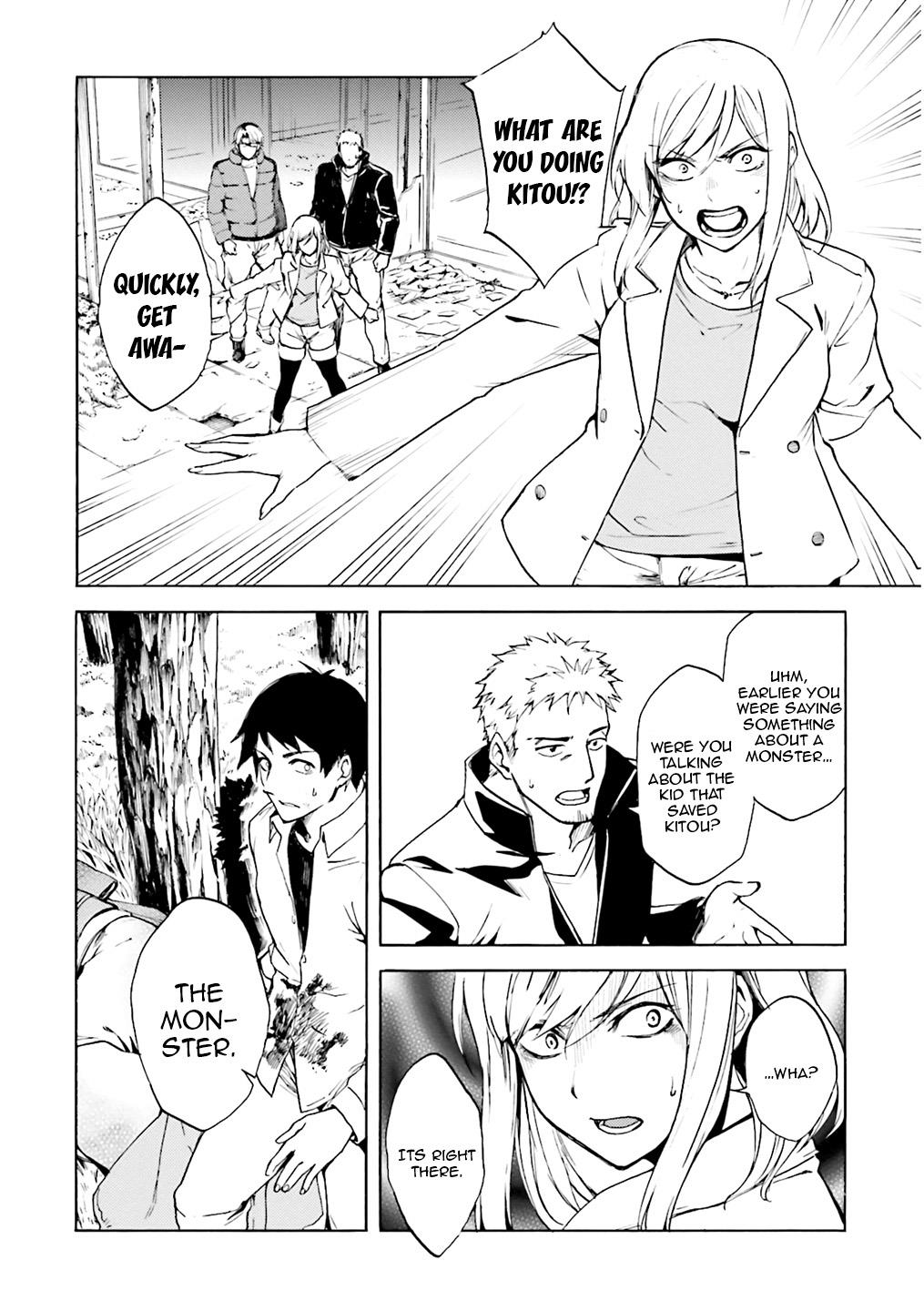 Kuhime Chapter 2 15