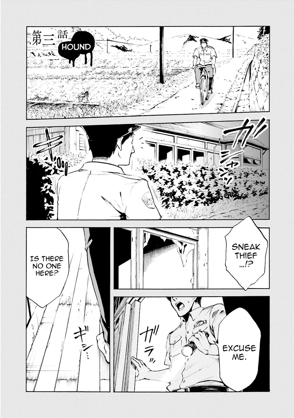 Kuhime Chapter 3 3