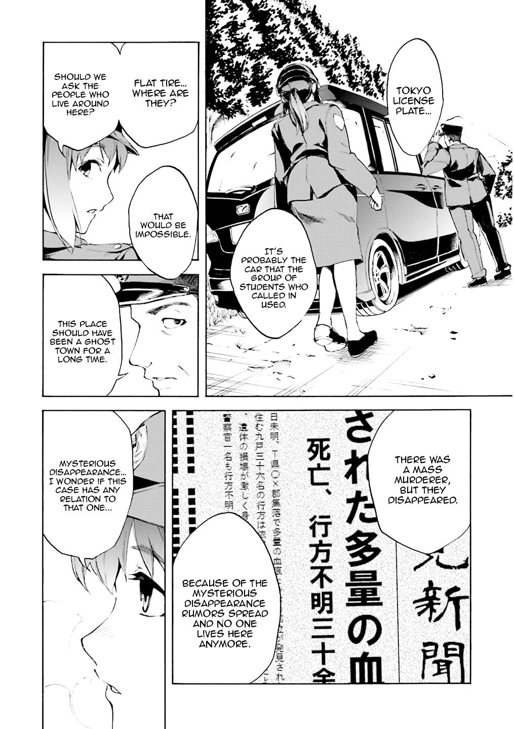 Kuhime Chapter 3 14