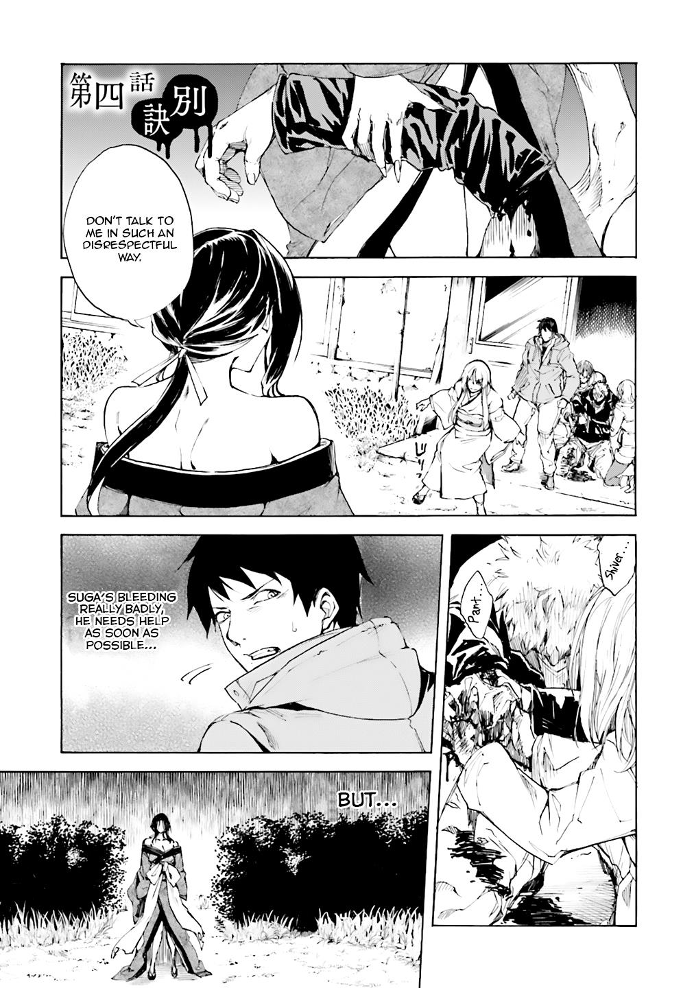 Kuhime Chapter 4 2