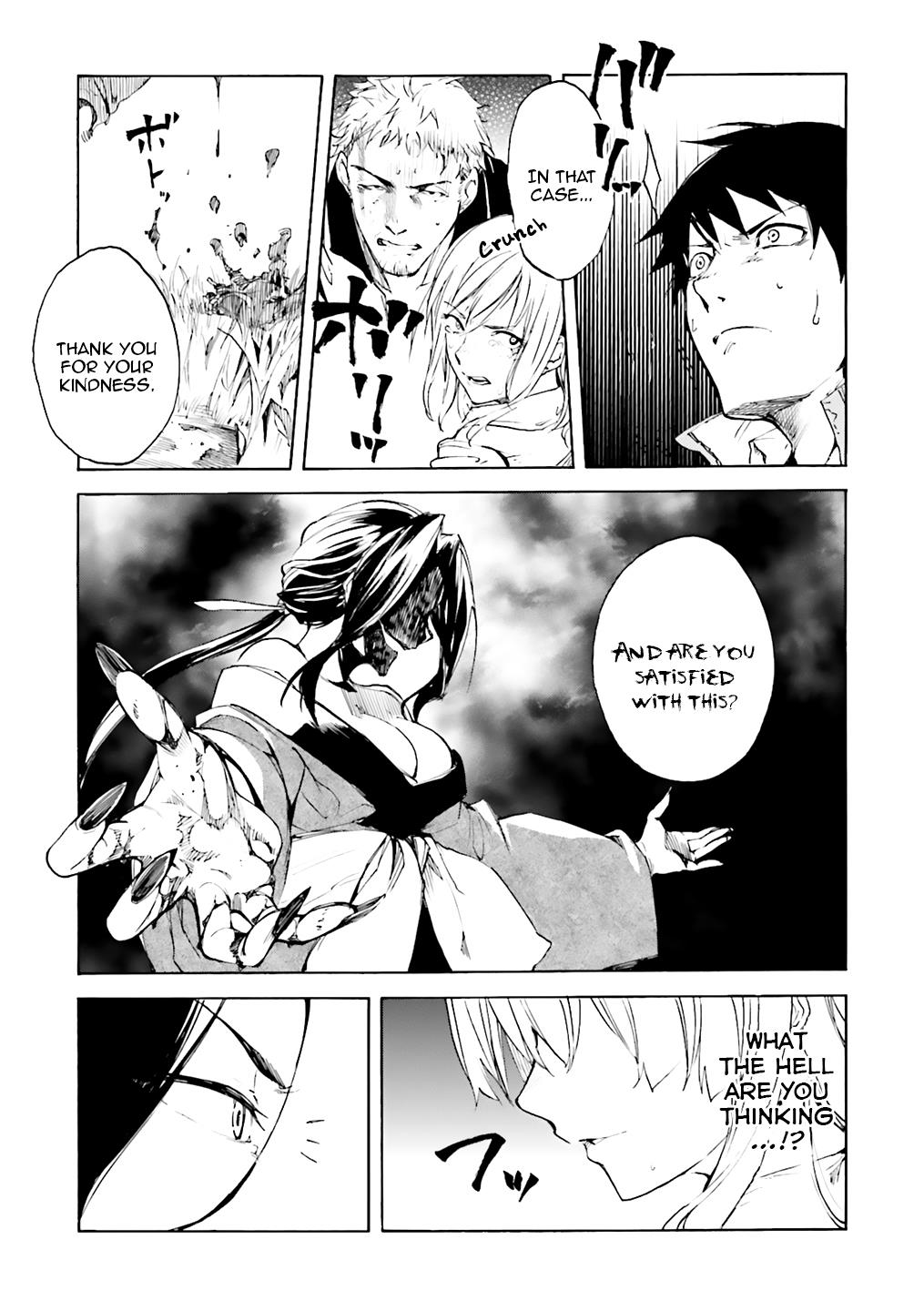 Kuhime Chapter 4 4