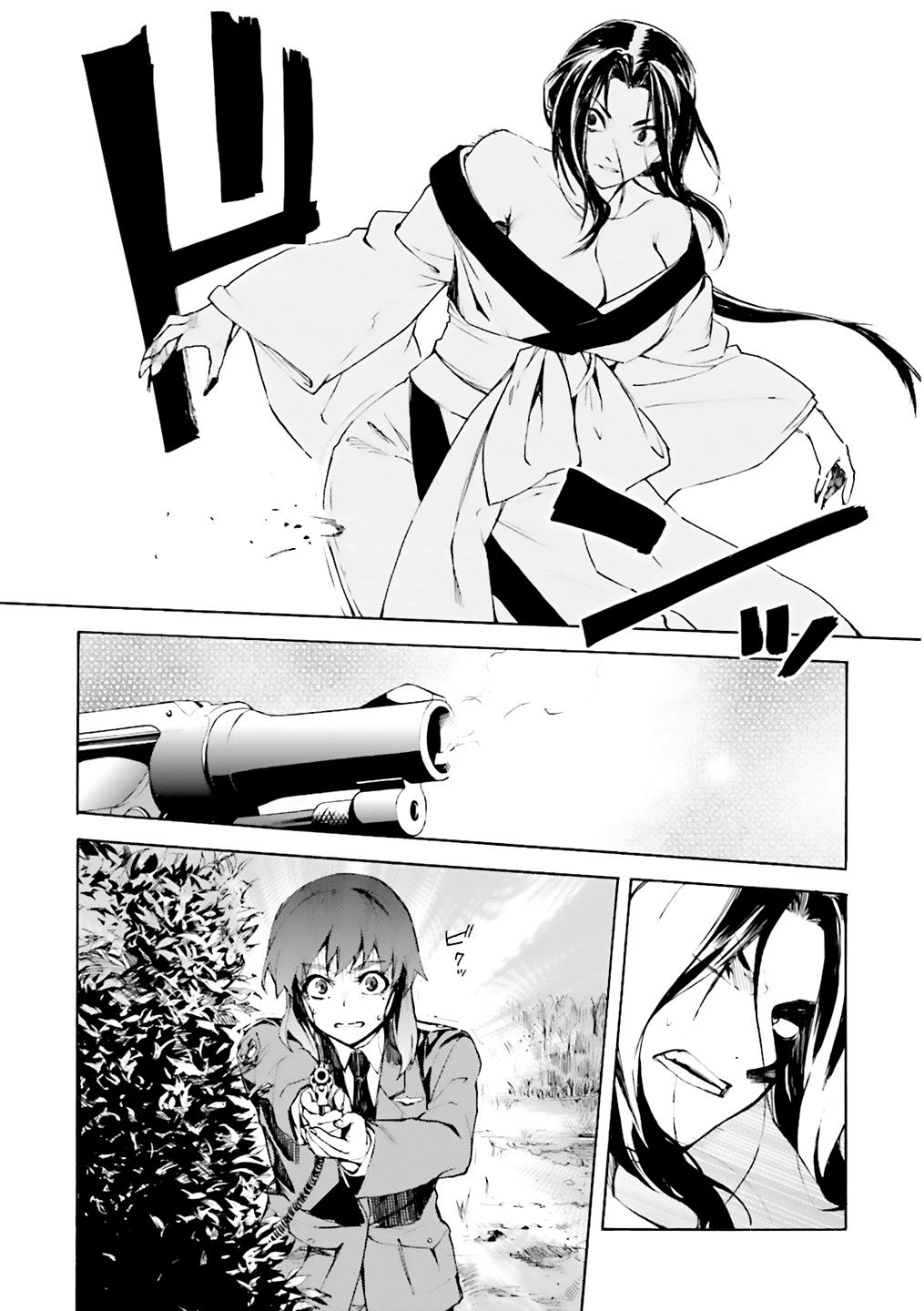 Kuhime Chapter 4 5