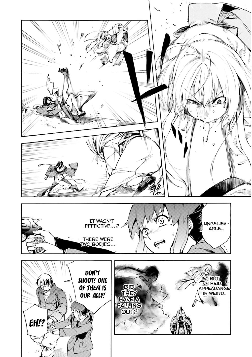 Kuhime Chapter 4 9