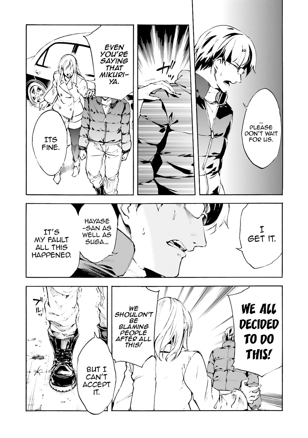 Kuhime Chapter 4 13