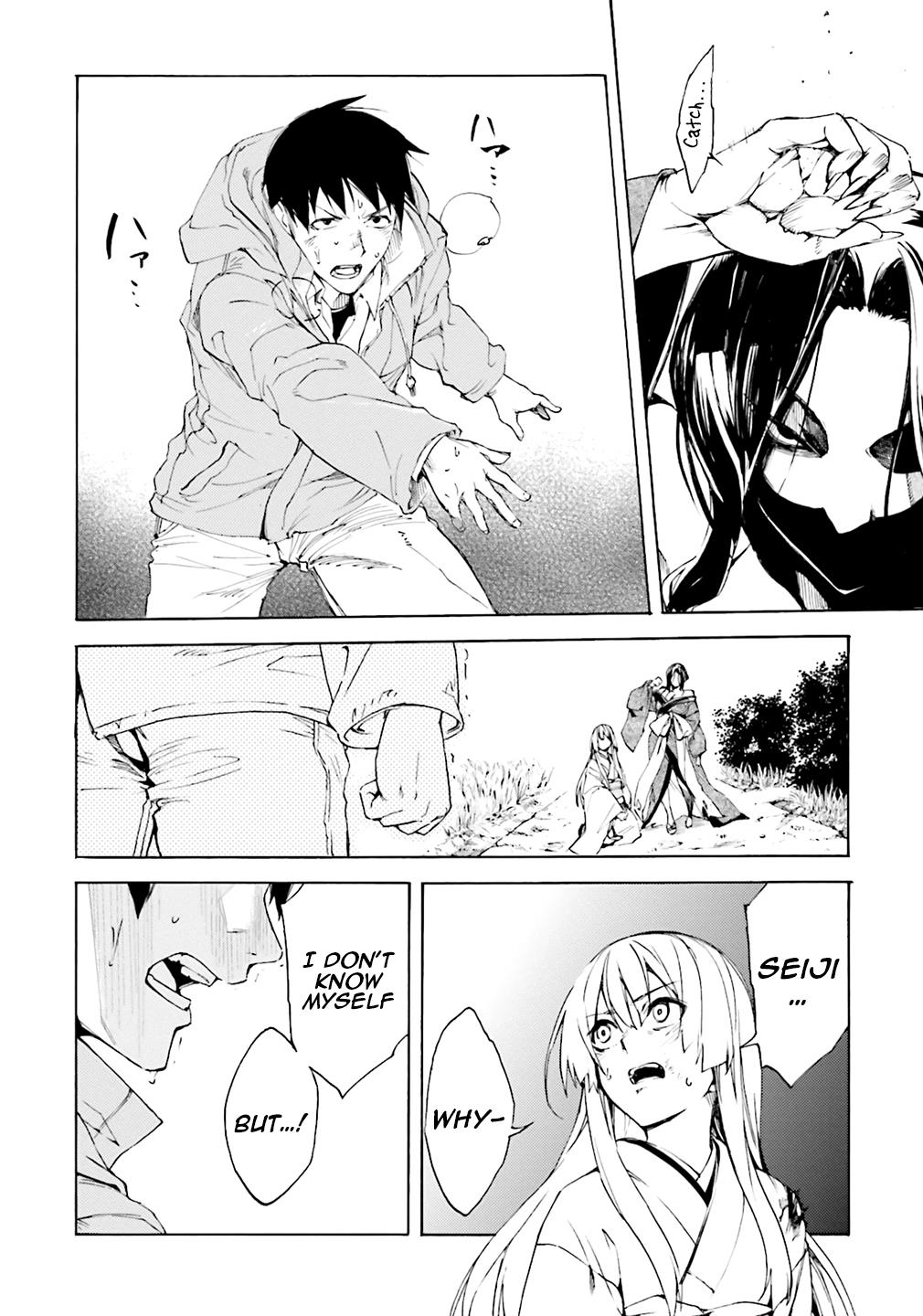 Kuhime Chapter 4 21