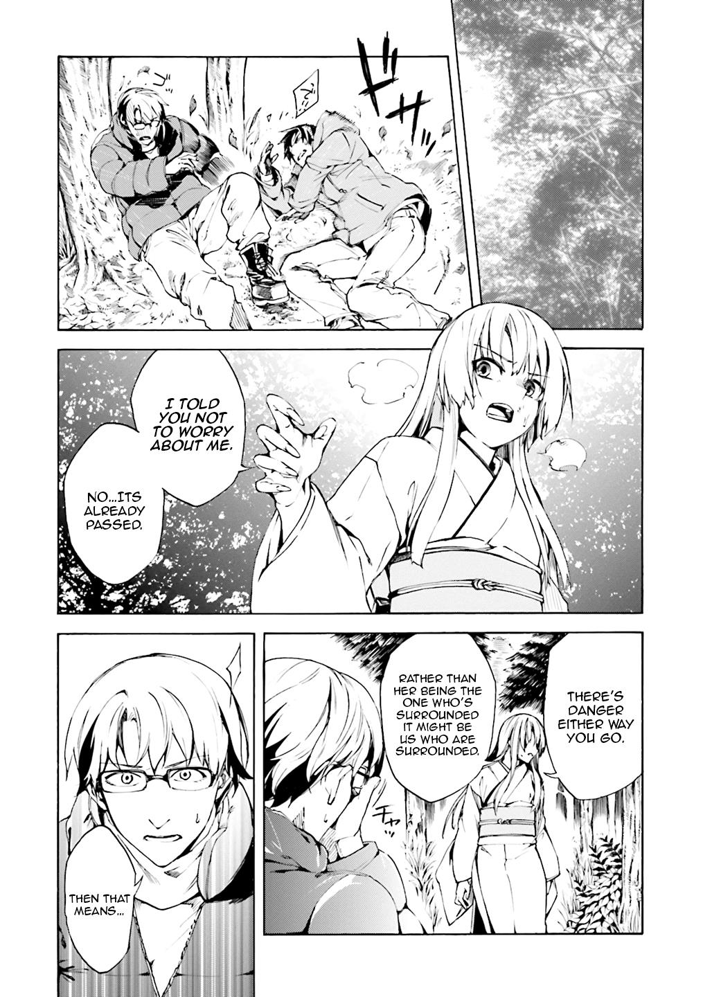 Kuhime Chapter 4 24