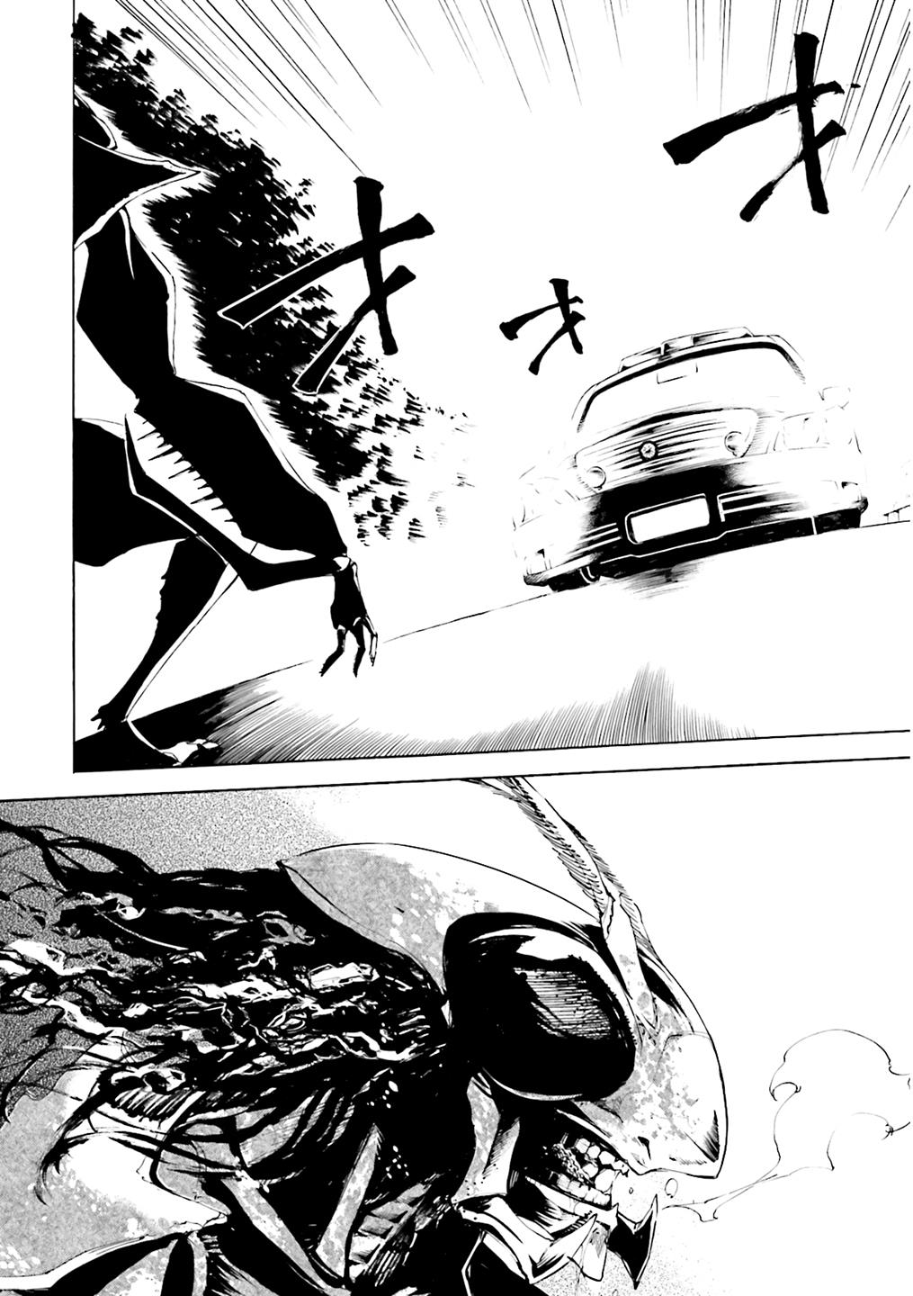 Kuhime Chapter 4 27