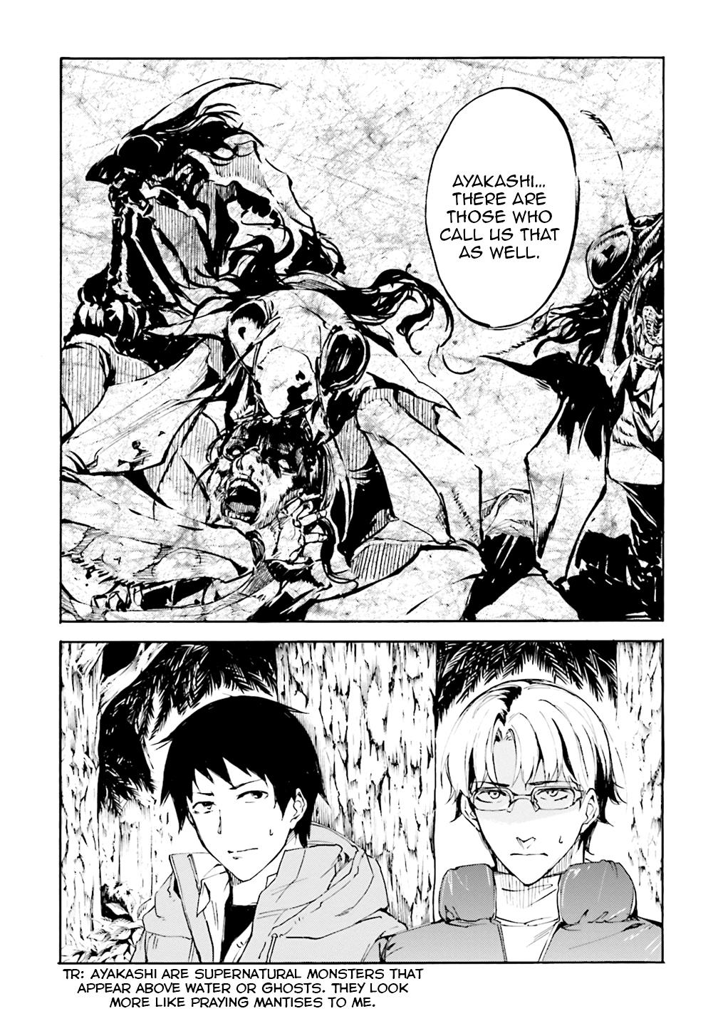 Kuhime Chapter 5 5