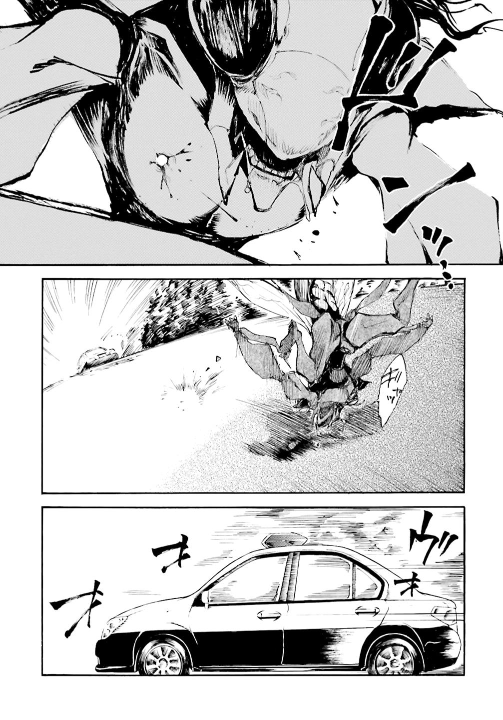 Kuhime Chapter 5 23