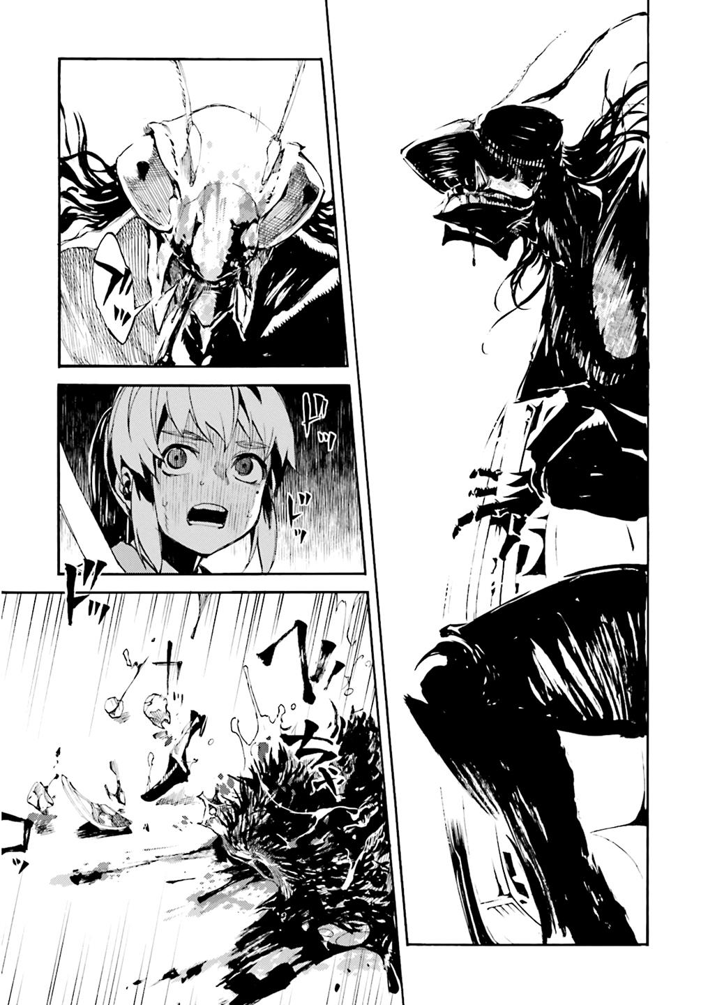 Kuhime Chapter 5 28