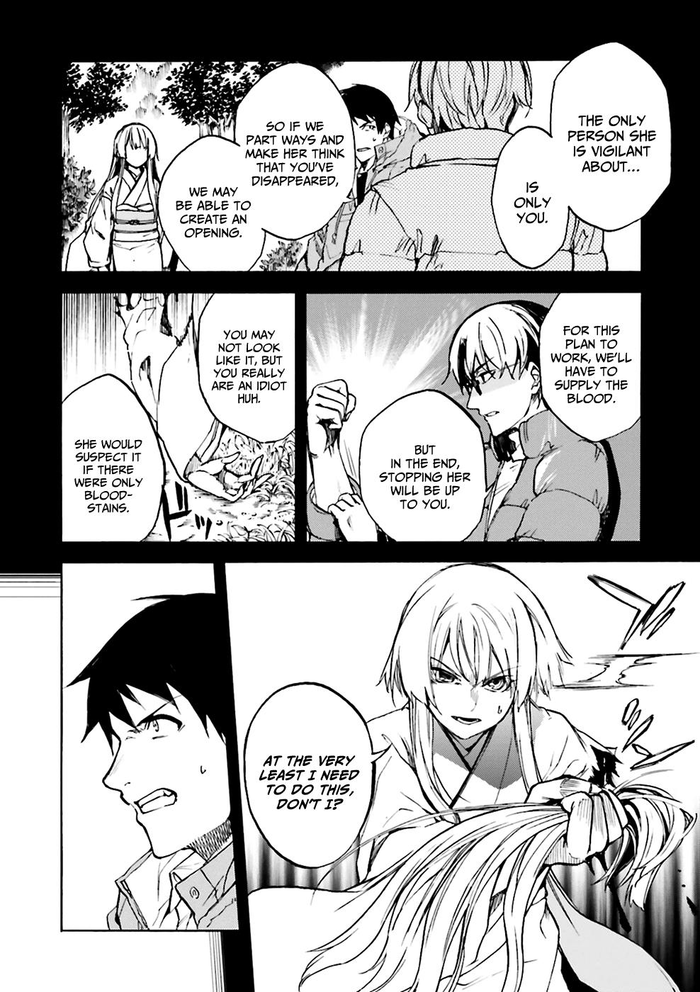 Kuhime Chapter 7 3