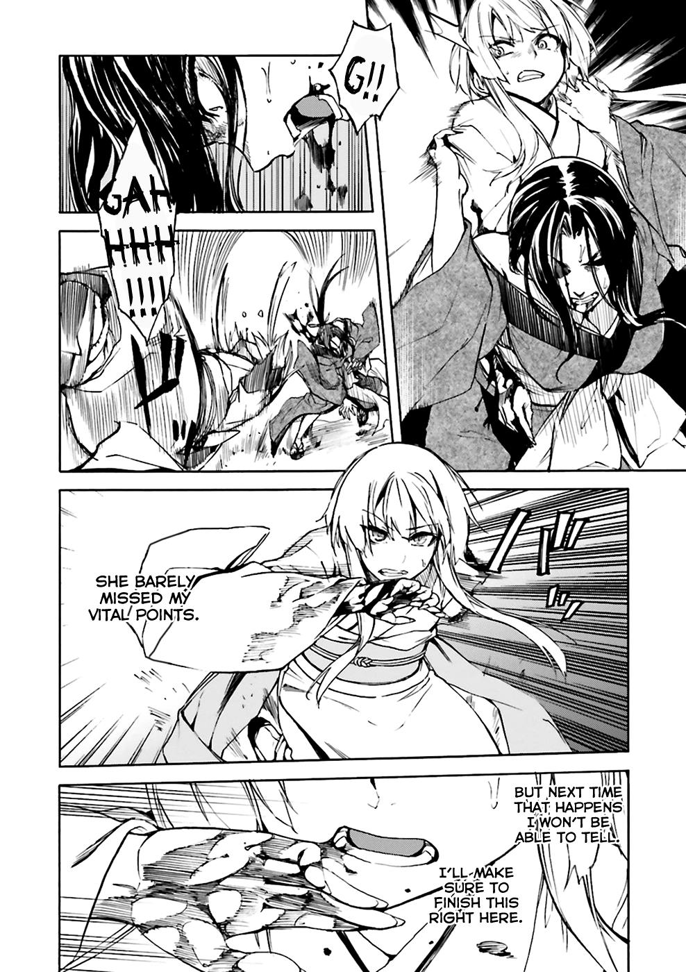 Kuhime Chapter 7 5
